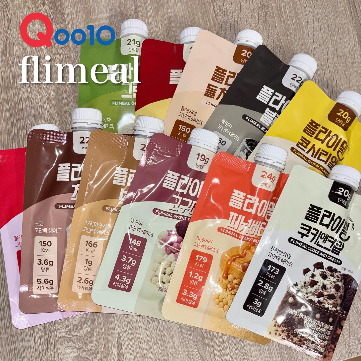 FLIMEAL プロテインシェイク/FLIMEAL/その他プロテインを使ったクチコミ（1枚目）