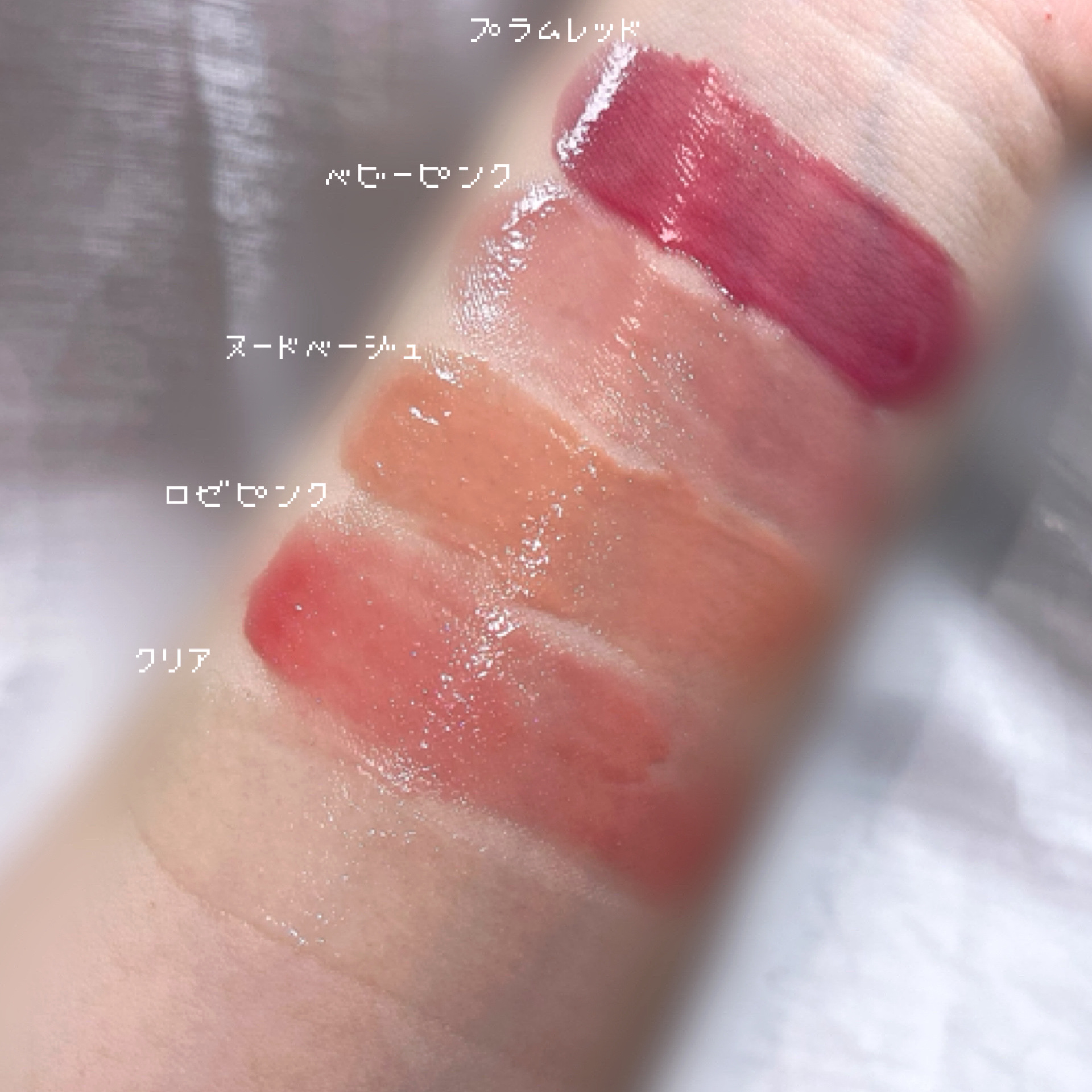 メンソレータム リップフォンデュ/メンソレータム/リッププランパーを使ったクチコミ（3枚目）