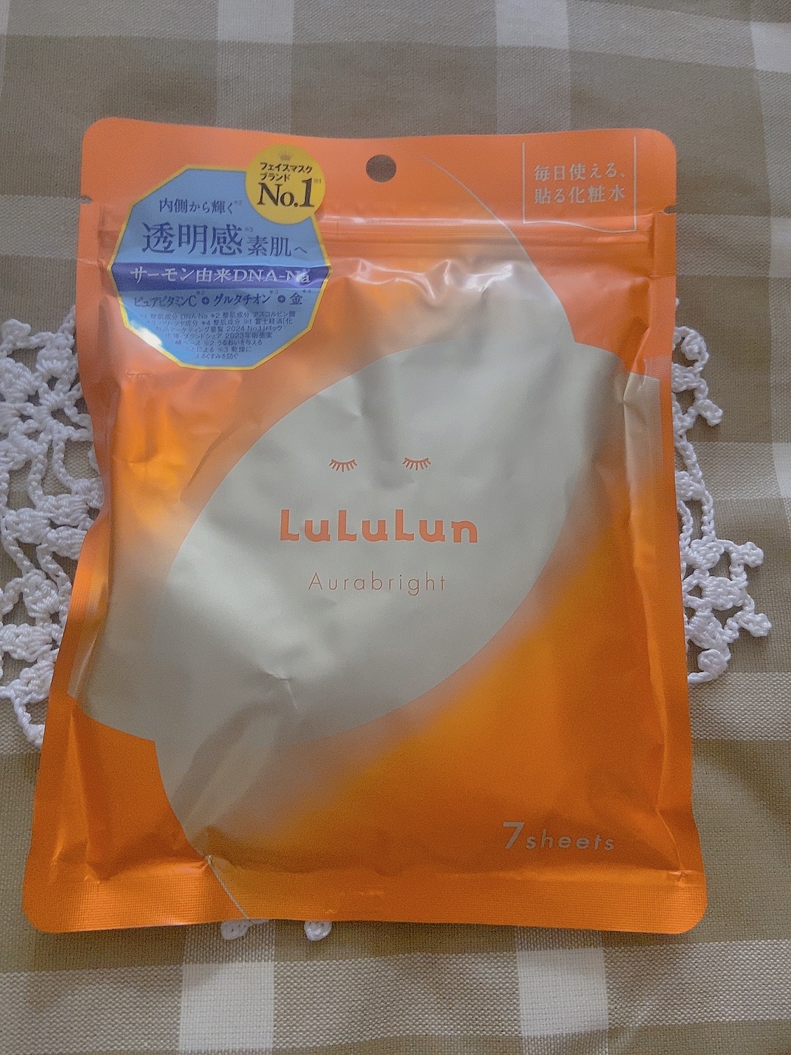 こちらを、使ったその日からお肌がぷりんぷりんに
潤って毛穴が目立たなくなったと感じました☺️💗

パックの素材がこれまでよりきめ細かくなっていて
フィット感が増したのも嬉しい👏🏻✨✨

一旦7枚入りでお試ししましたが
28枚入りの箱で