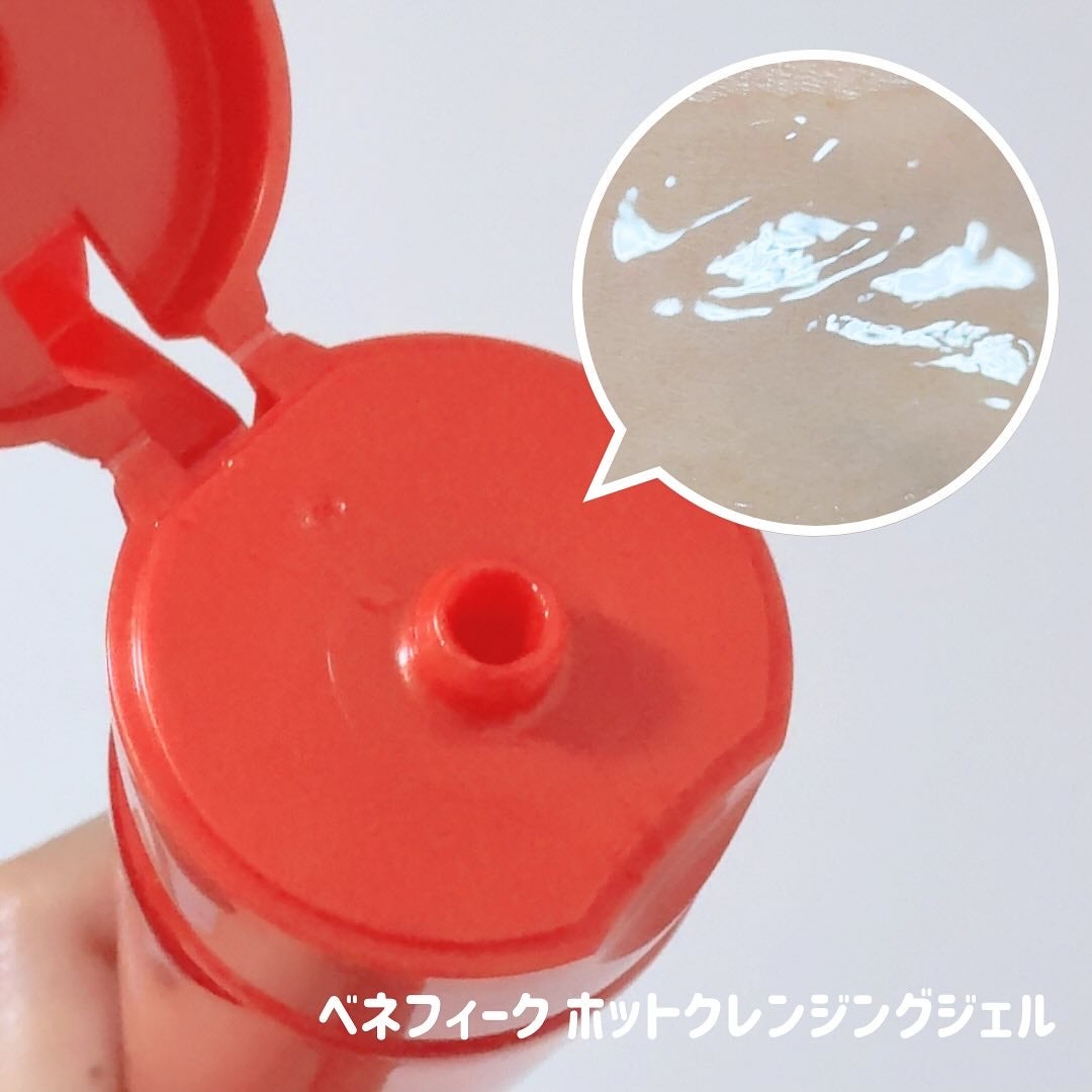 ベネフィーク ホットクレンジングジェル/BENEFIQUE/クレンジングジェルを使ったクチコミ(2枚目)