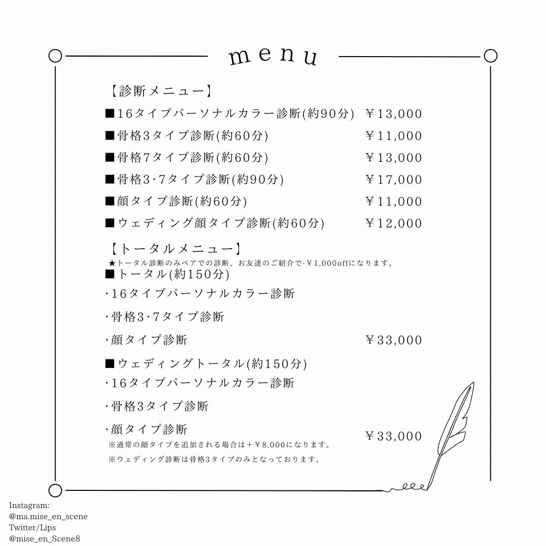 mai❄16PC/骨格3.7/顔タイプ/東京荒川区・日暮里 on LIPS 「YvessaintLaurent/イヴサンローランクチュールミ..」(3枚目)