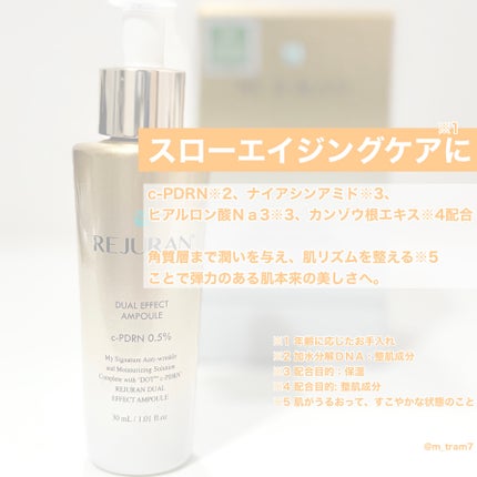 ãã¥ã¢ã« ãšãã§ã¯ã ã¢ã³ãã«/REJURAN COSMETICS/çŸå®¹æ¶²ã䜿ã£ãã¯ãã³ãïŒ2æç®ïŒ