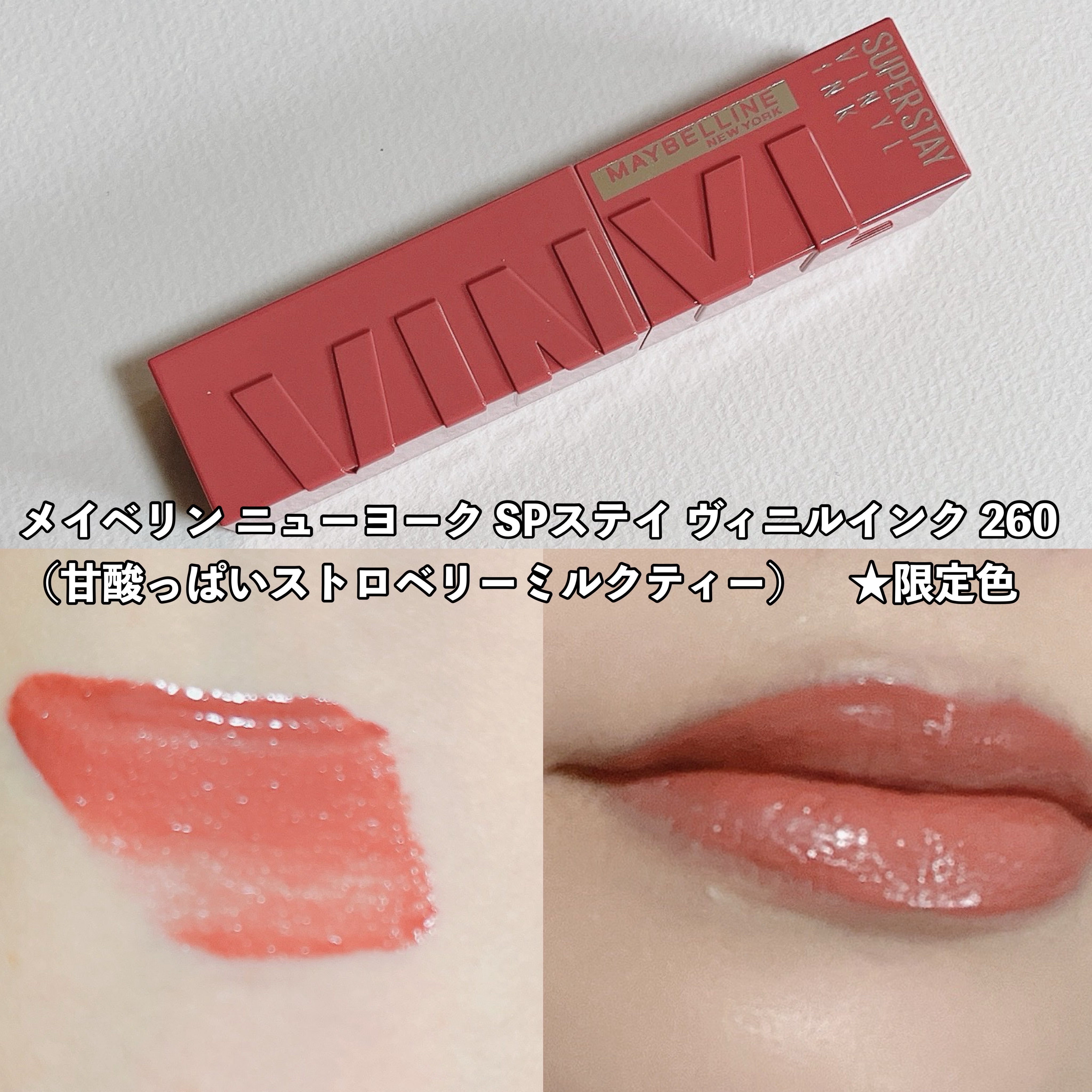SPステイ マットインク/MAYBELLINE NEW YORK/口紅を使ったクチコミ（2枚目）