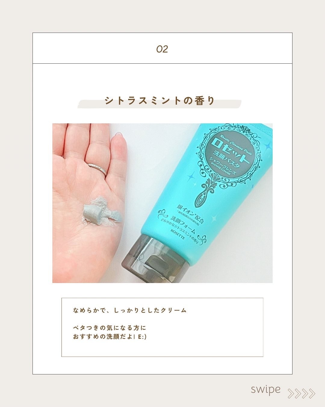 〈 きき 〉 on LIPS 「༝༝༝✧▹ロゼット洗顔パスタシャワークレンズ大人..」(3枚目)