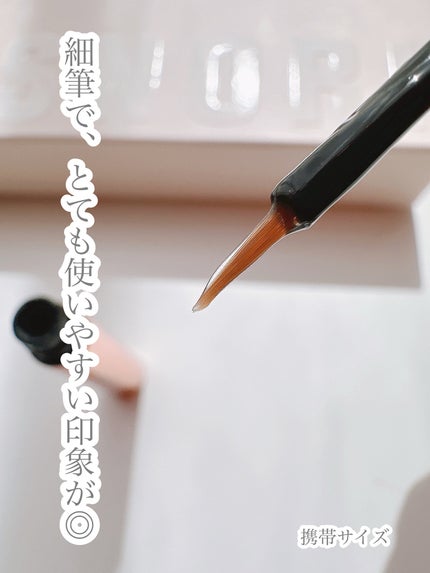 アイラッシュセラム100EX/COSNORI/まつげ美容液を使ったクチコミ(2枚目)