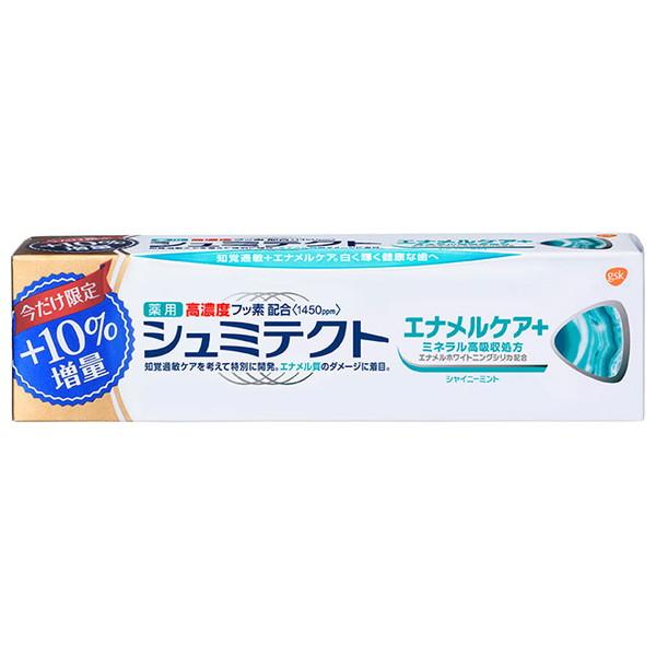 シュミテクトエナメルケア+ 99g