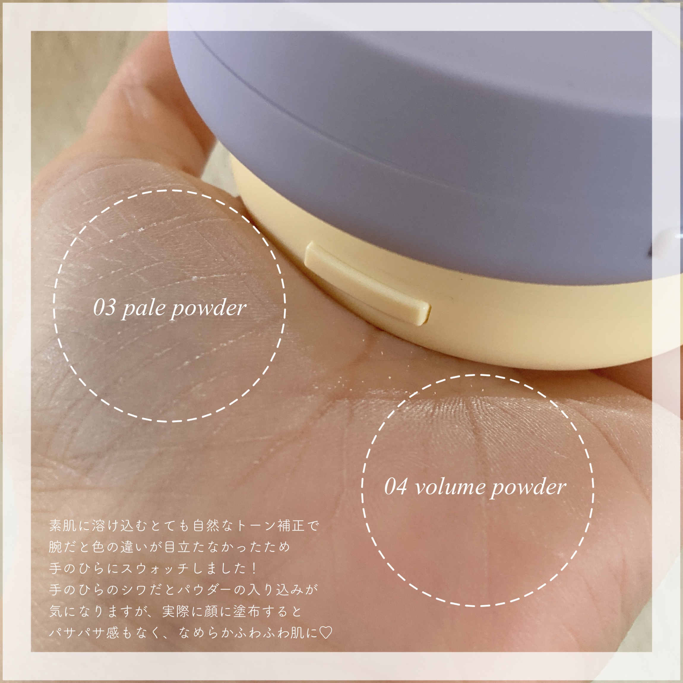 プロフォトフィニッシャー/LUNA/プレストパウダーを使ったクチコミ（3枚目）