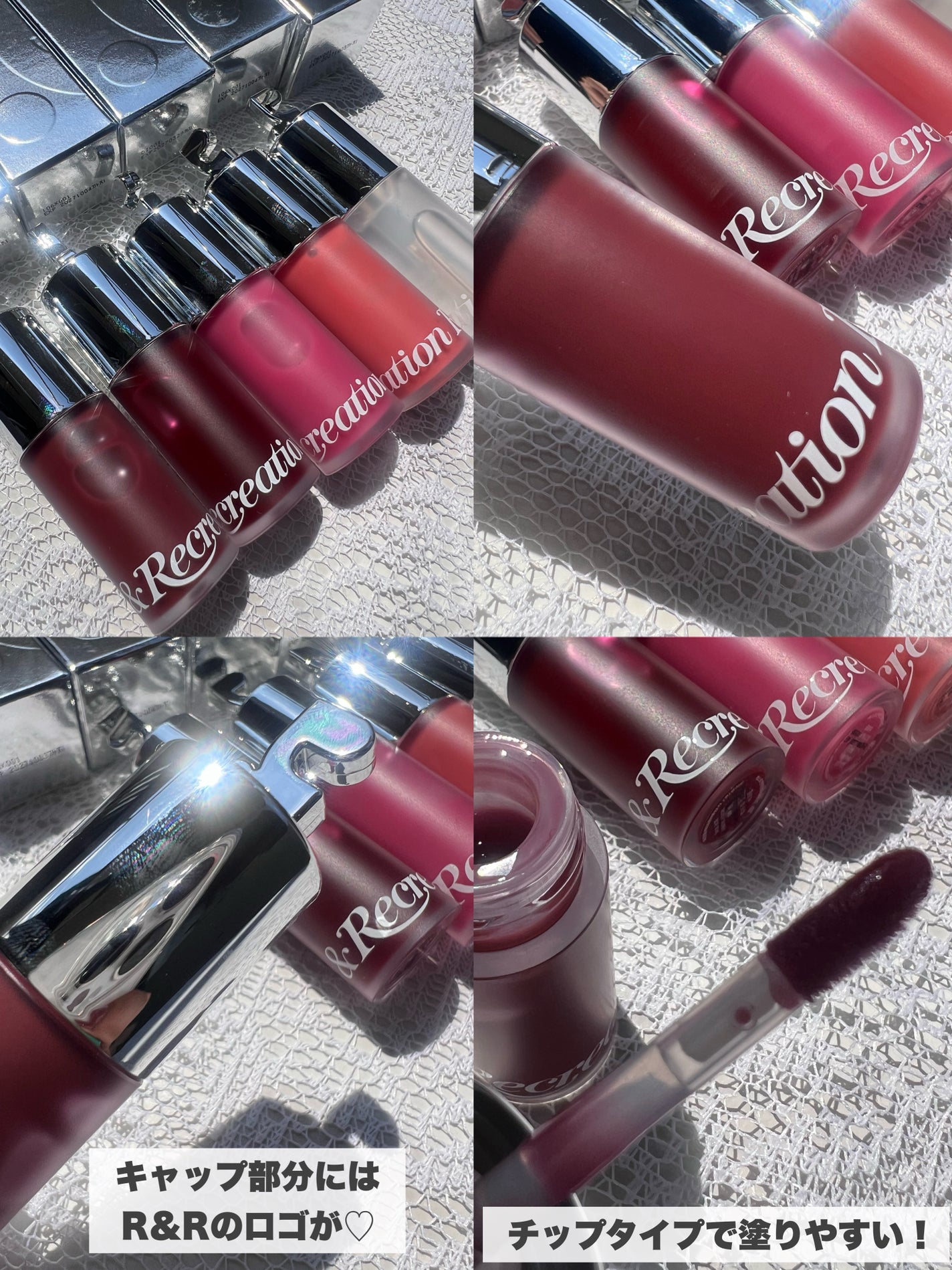 GLOW TINTED LIP OIL/Rest & Recreation BEAUTY/リップオイルを使ったクチコミ(3枚目)
