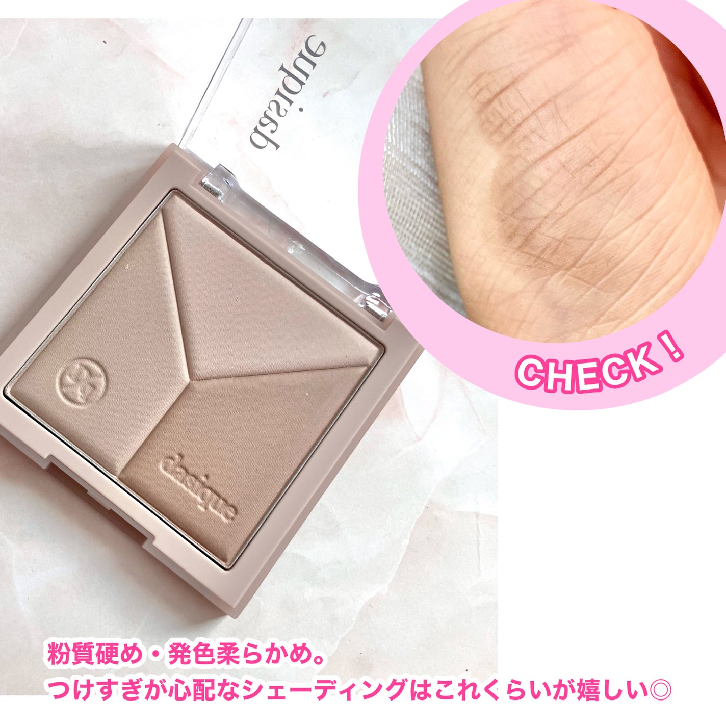 Vカットブレンディングシェーディング/dasique/シェーディングを使ったクチコミ(7枚目)