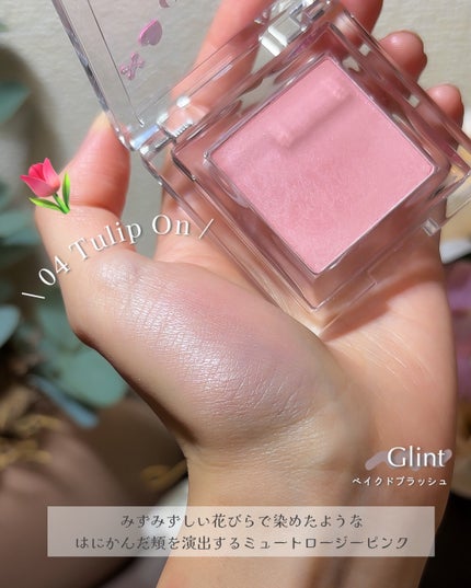 ベイクドブラッシュ/Glint/パウダーチークを使ったクチコミ(6枚目)