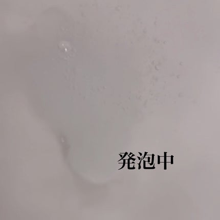 アンレーベル ラボ CO バスタブレット/unlabel/炭酸系入浴剤を使ったクチコミ(6枚目)