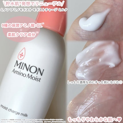 ããã³ ã¢ããã¢ã€ã¹ã ã¢ã€ã¹ããã£ãŒãž ãã«ã¯/ããã³/乳液ã䜿ã£ãã¯ãã³ãïŒ2æç®ïŒ