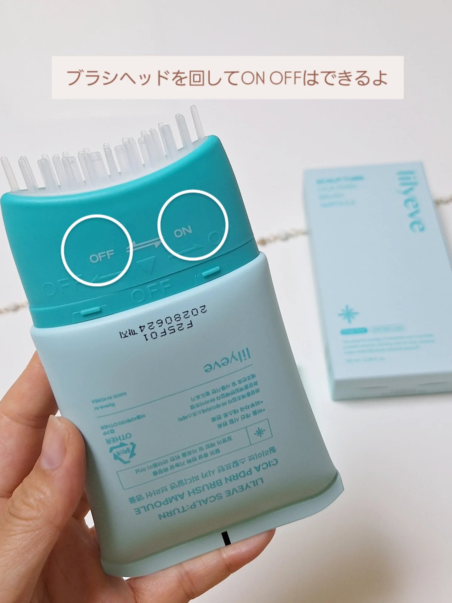 スカルプターンヘアアンプル/リリーイブ/頭皮ローションを使ったクチコミ（2枚目）