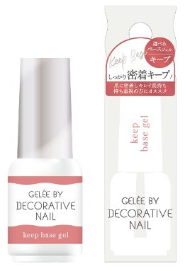 Decorative Nail GBD キープベースジェル