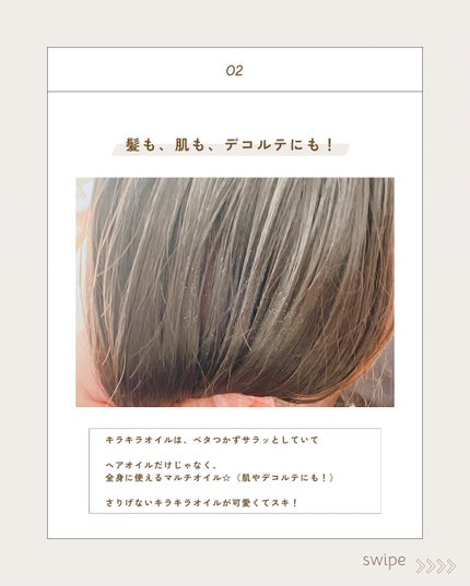 を使ったクチコミ(3枚目)