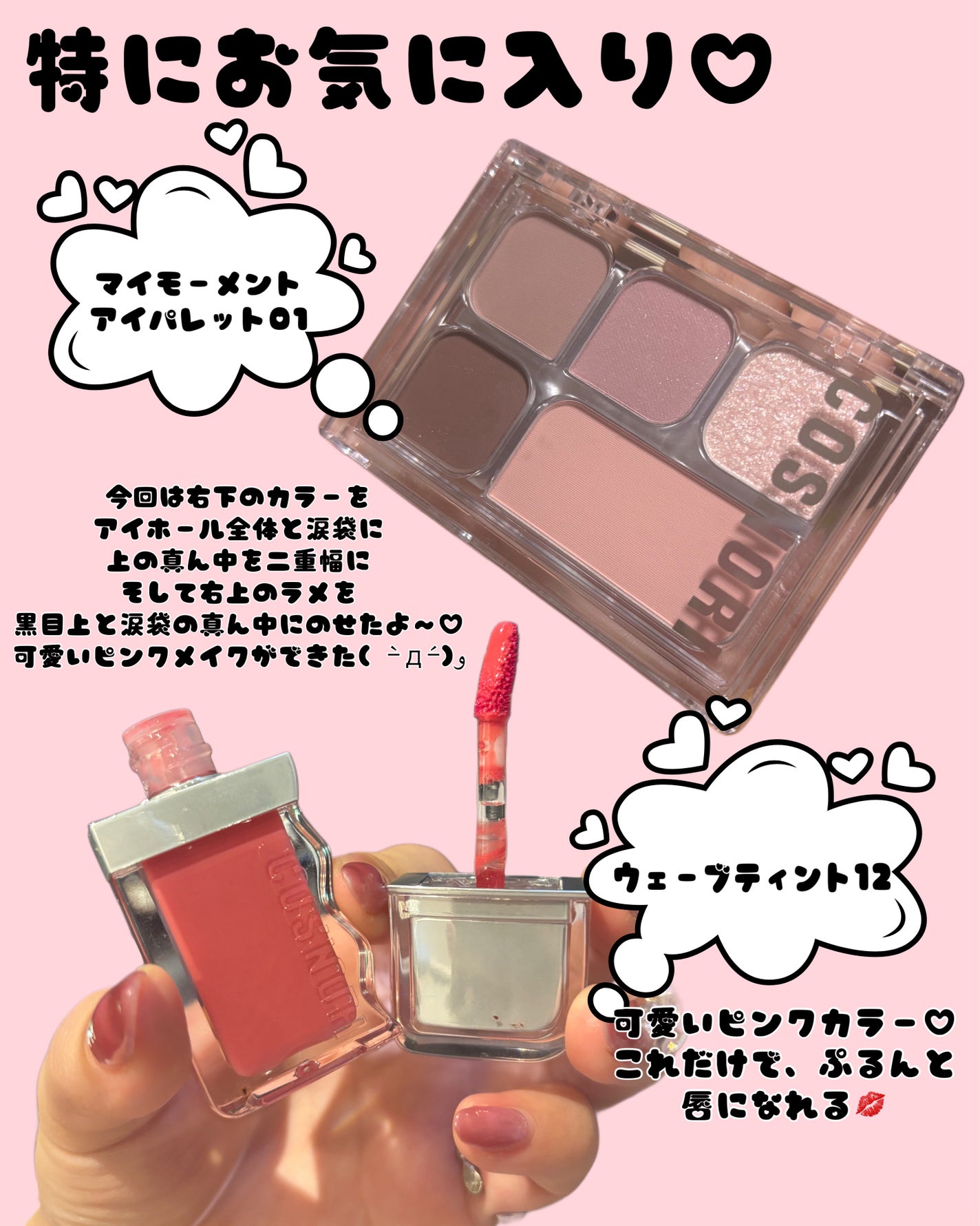 パーフェクトセッティングウォータープルーフマスカラ Volume&Curl/COSNORI/マスカラを使ったクチコミ(2枚目)