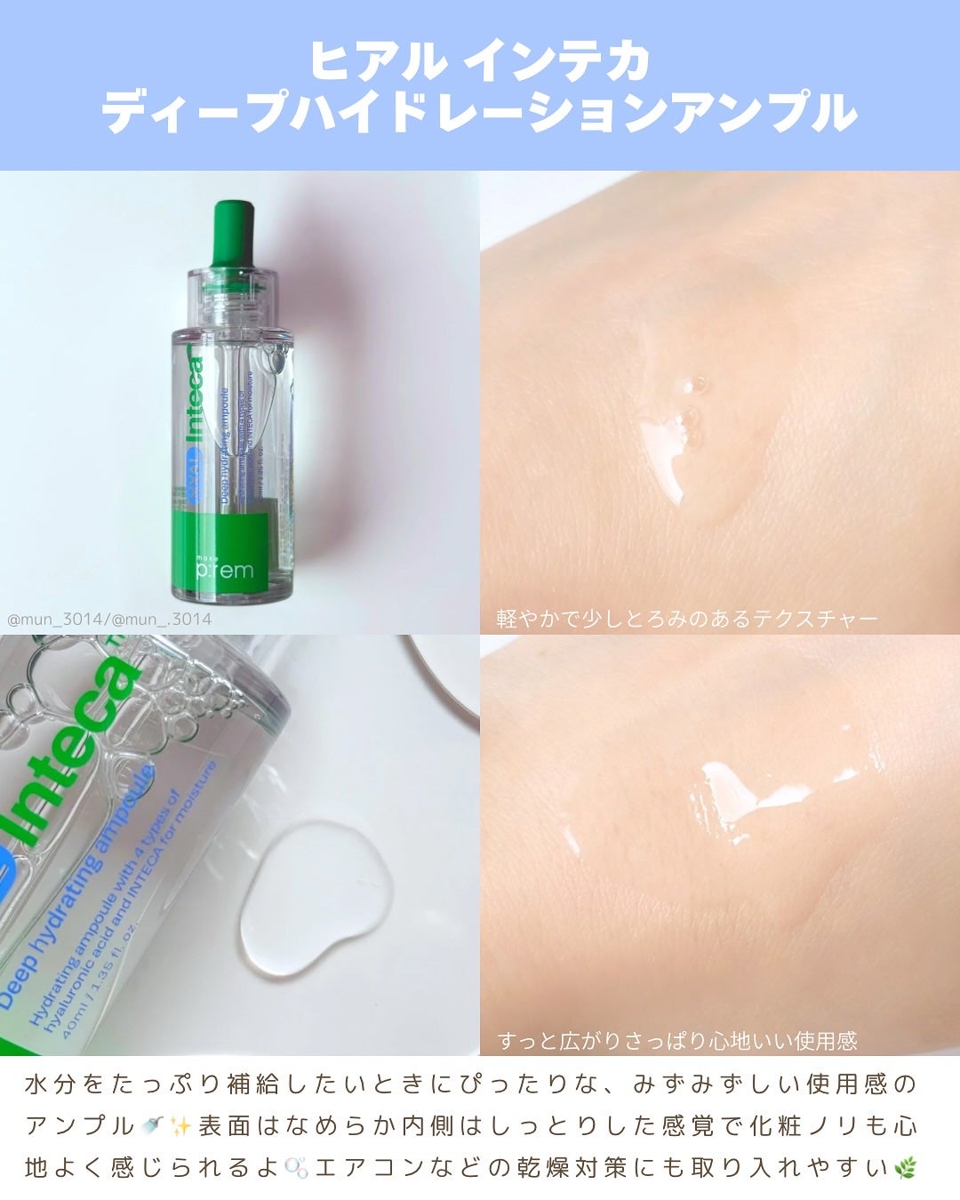 テンジャC ジャプティセラム/make prem/美容液を使ったクチコミ(5枚目)