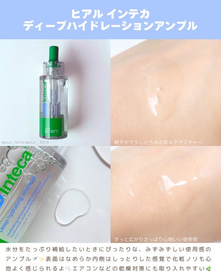 テンジャC ジャプティセラム/make prem/美容液を使ったクチコミ(5枚目)