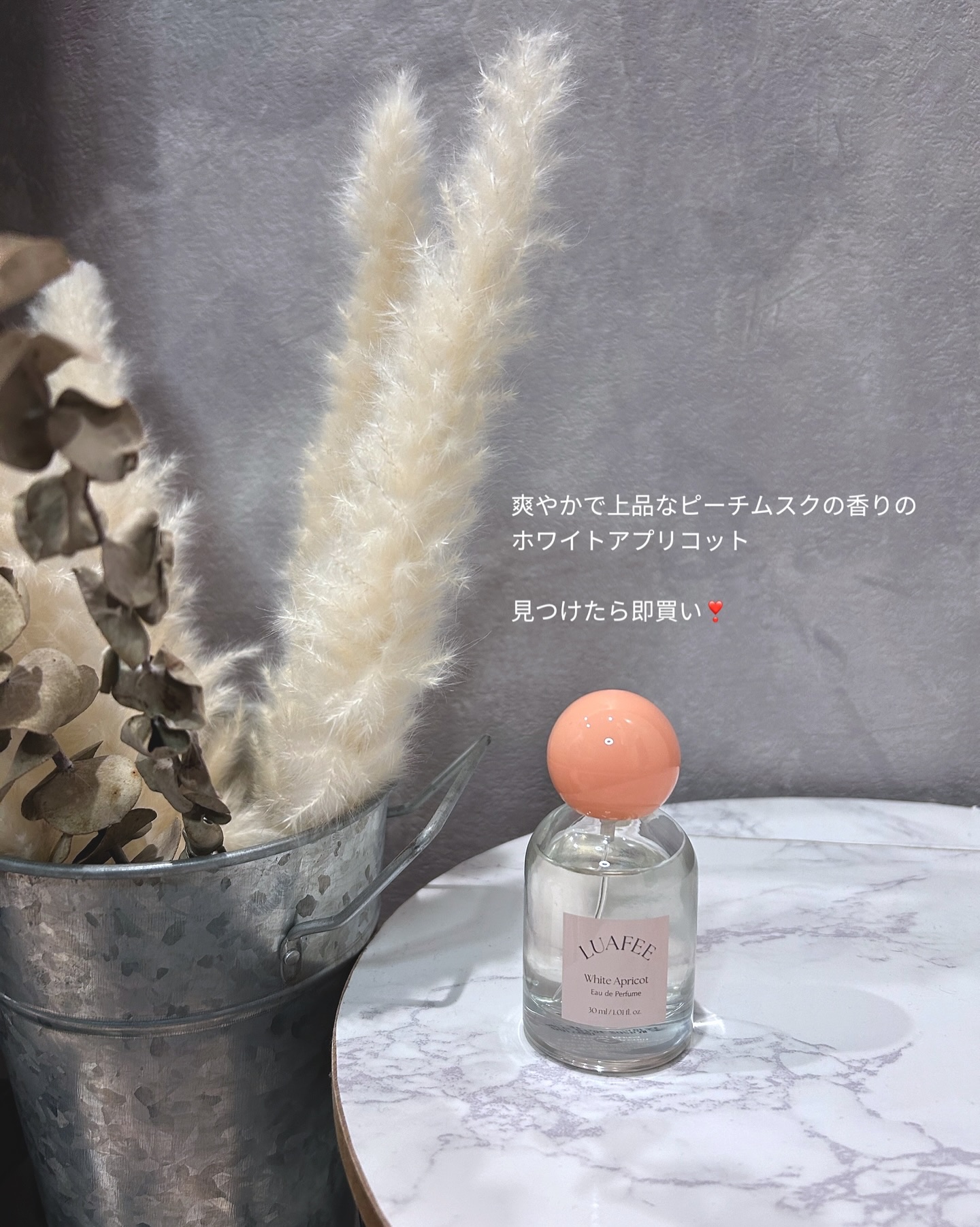 ホワイトアプリコット/LUAFEE/香水(レディース)を使ったクチコミ（2枚目）