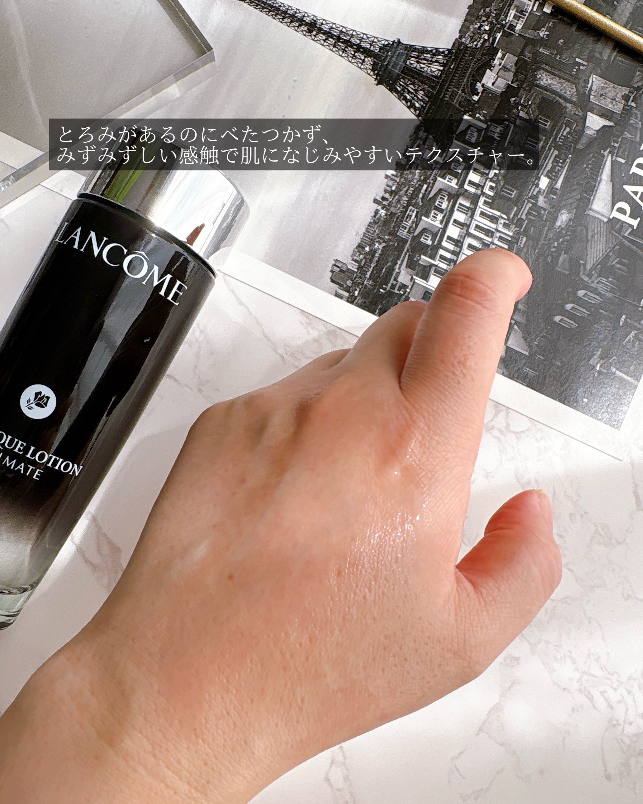 ジェニフィック アルティメ エッセンス ローション/LANCOME/化粧水を使ったクチコミ（3枚目）