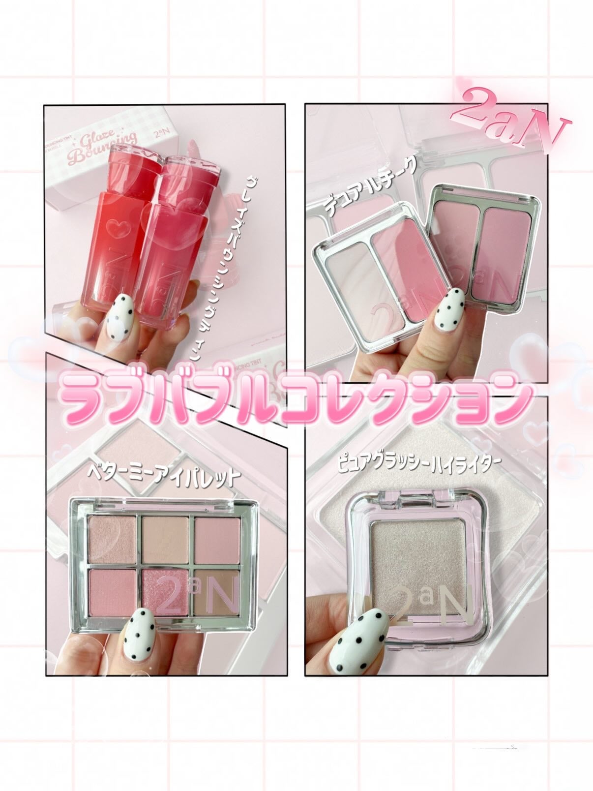 デュアルチーク/2aN/パウダーチークを使ったクチコミ(1枚目)