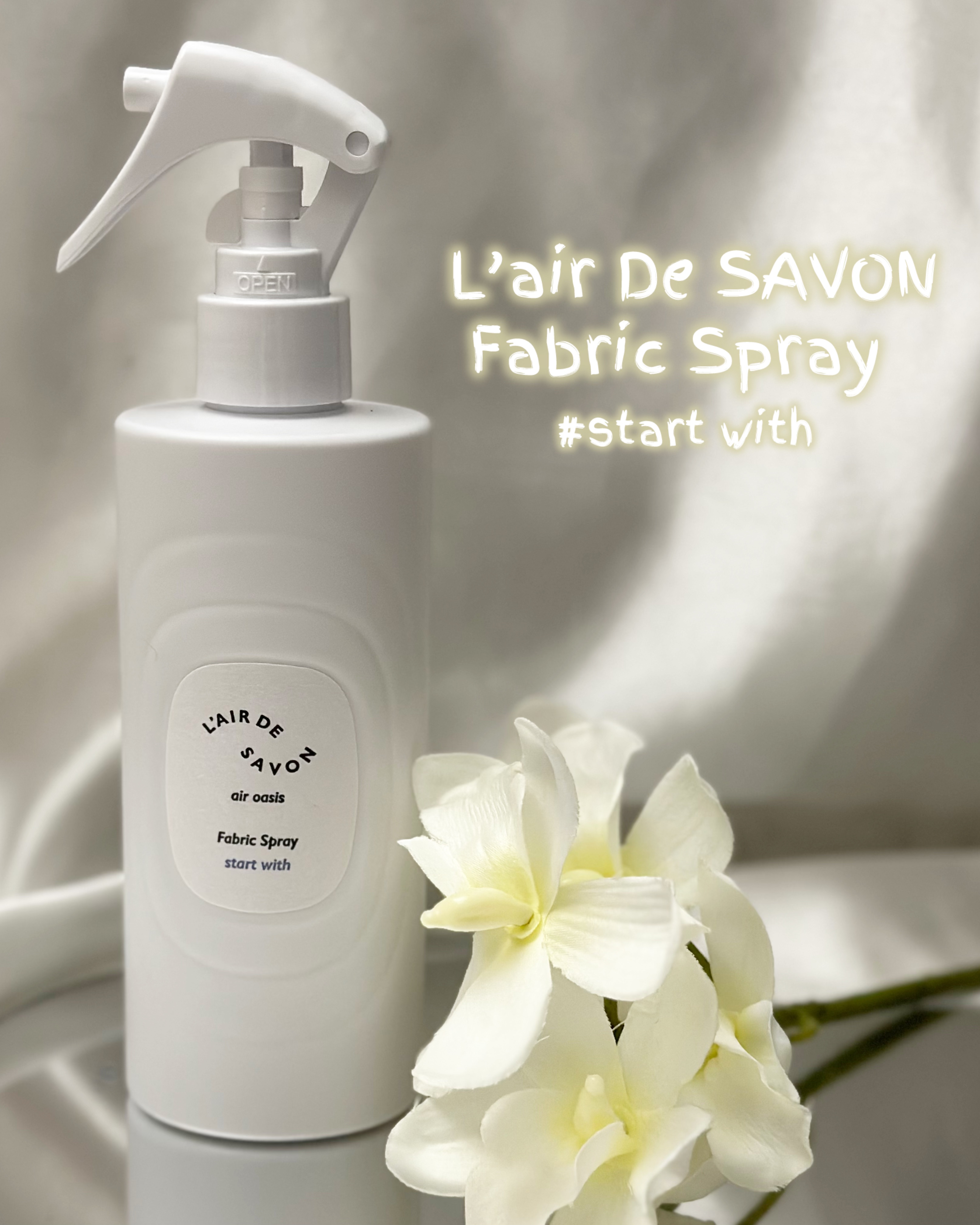 レールデュサボン エアオアシス ファブリックスプレー スタートウィズ/レールデュサボン/ファブリックミストを使ったクチコミ（1枚目）