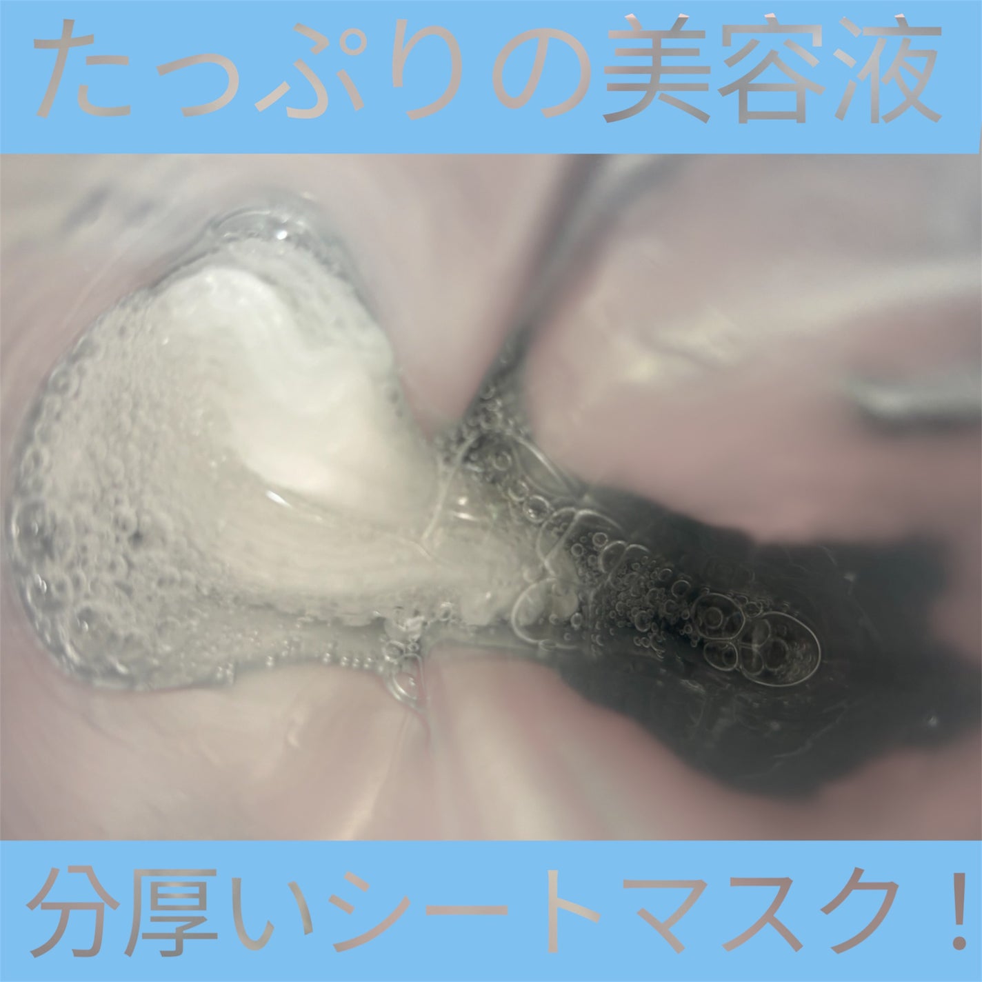 CAT CR マスクシート/SKINFOOD/シートマスク・パックを使ったクチコミ(2枚目)