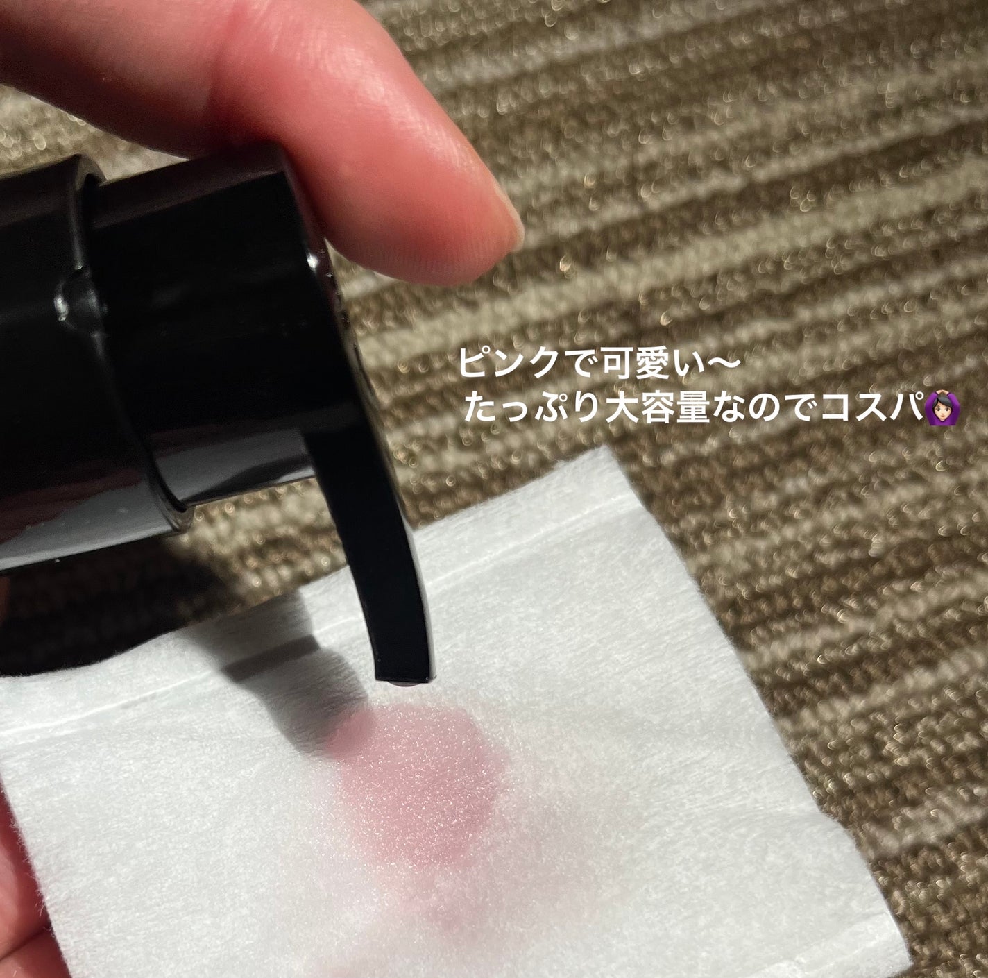 AZケア クレンジングオイル/VT/オイルクレンジングを使ったクチコミ(2枚目)