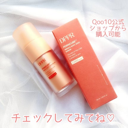 PDRNキューブセラム/DPPR/美容液を使ったクチコミ(5枚目)