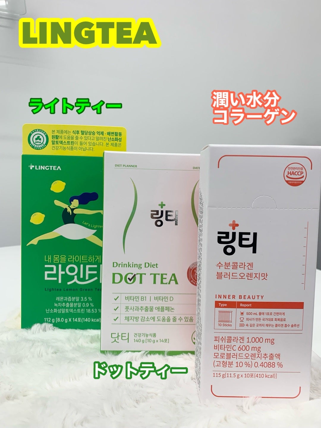 LINGTEA DOT TEA/LINGTEA/美容ドリンクを使ったクチコミ(1枚目)