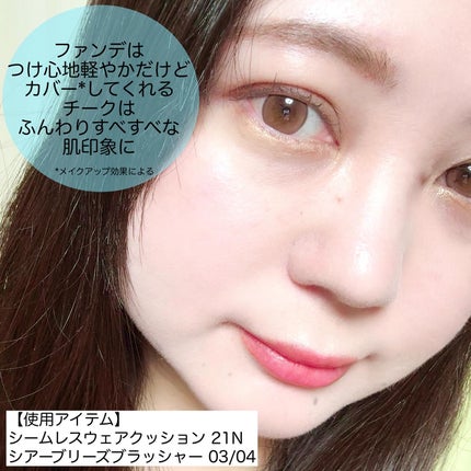 シームレスウェアクッション/wakemake/クッションファンデーションを使ったクチコミ(7枚目)