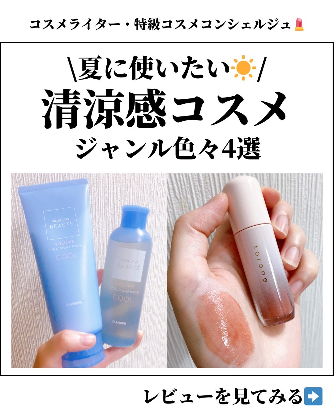 エイシカ365クイックマスクパッド/AESTURA/トナーパッドを使ったクチコミ(1枚目)