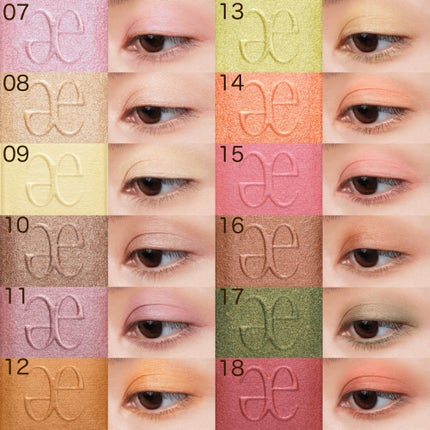 エレガンス プレジール アイズ/Elégance/単色アイシャドウを使ったクチコミ(8枚目)