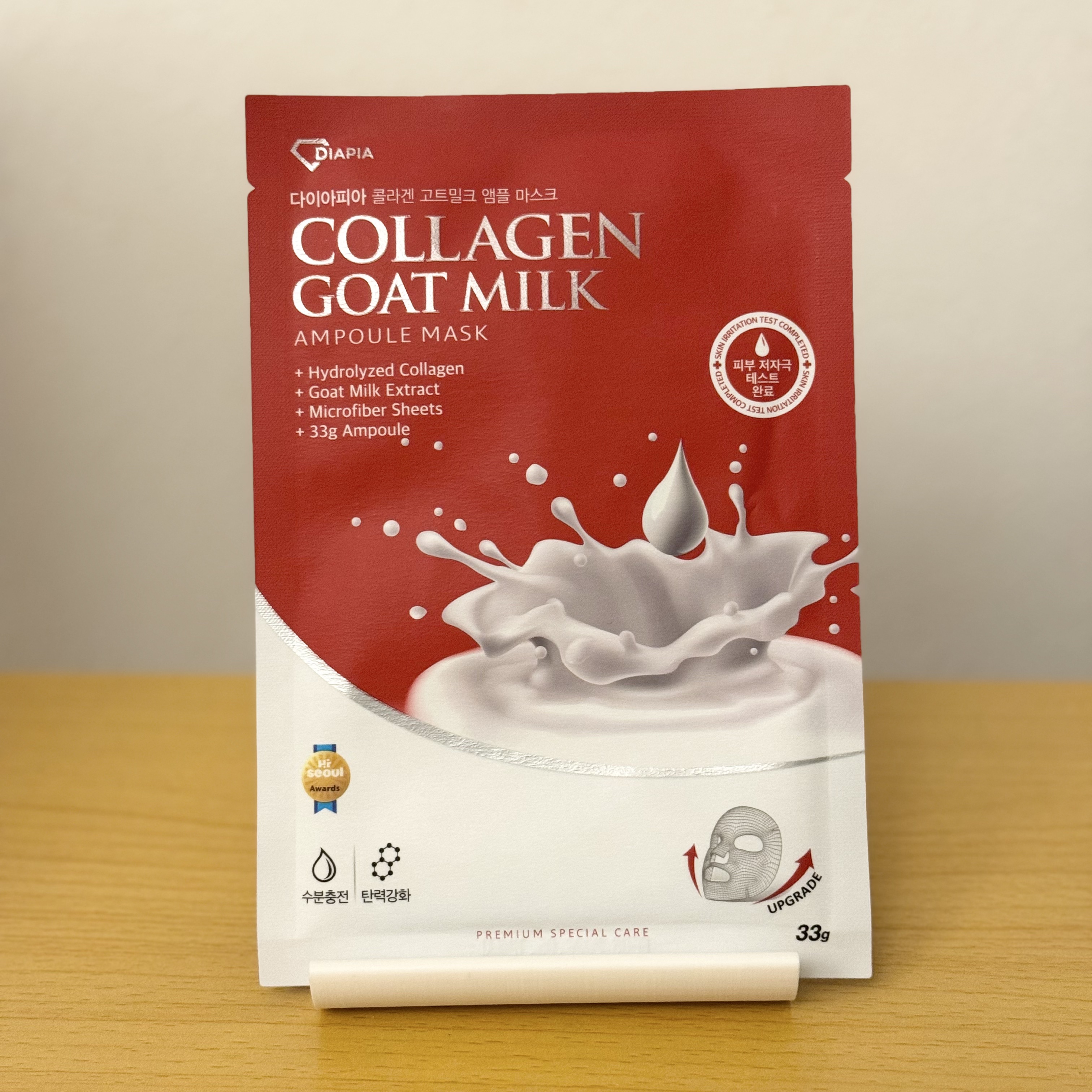 コラーゲンゴートミルクアンプルマスク/DIAPIA/シートマスク・パックを使ったクチコミ（2枚目）