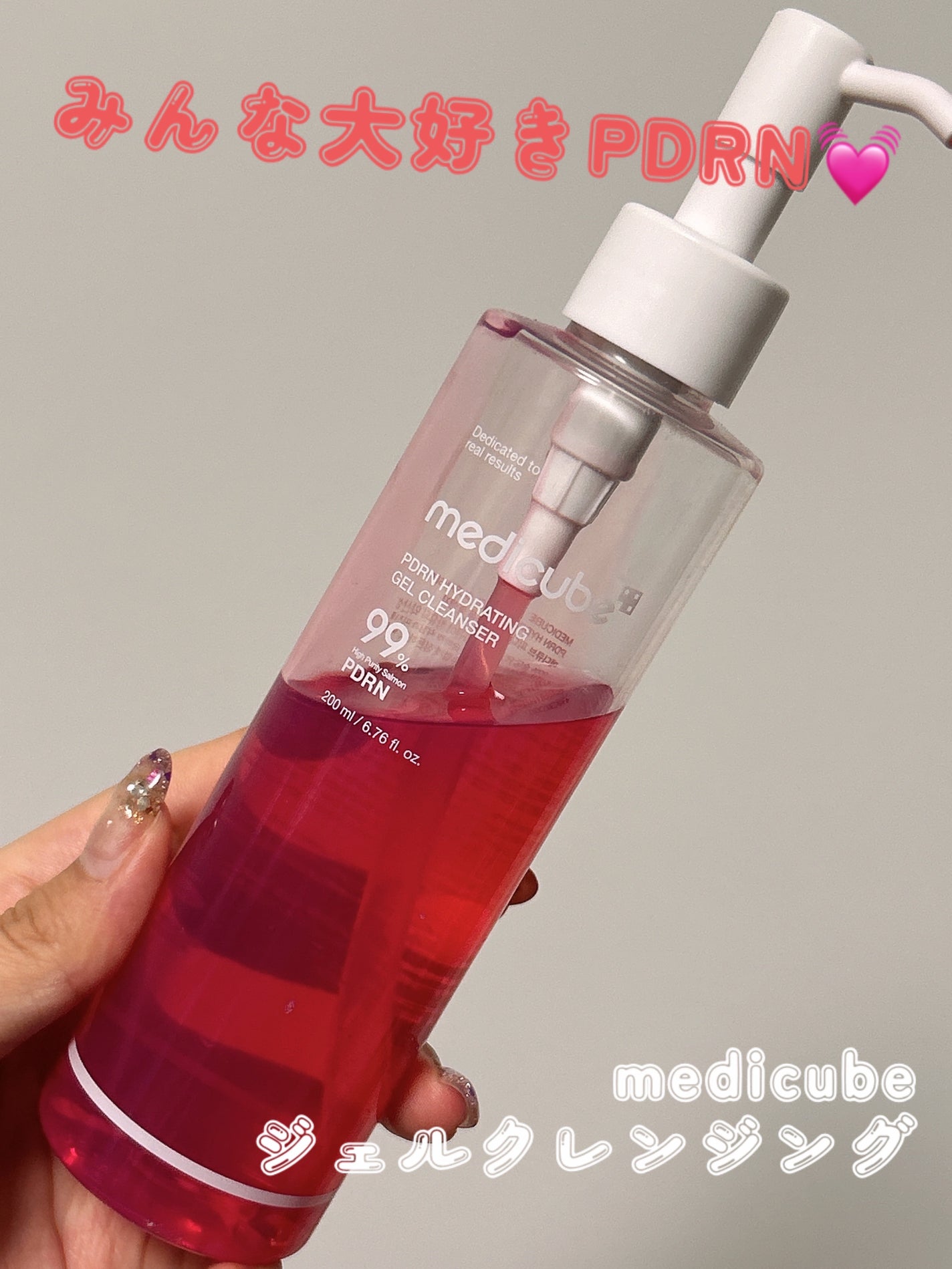 PDRN ピンクジェルトゥフォームクレンザー/MEDICUBE/その他洗顔料を使ったクチコミ(1枚目)