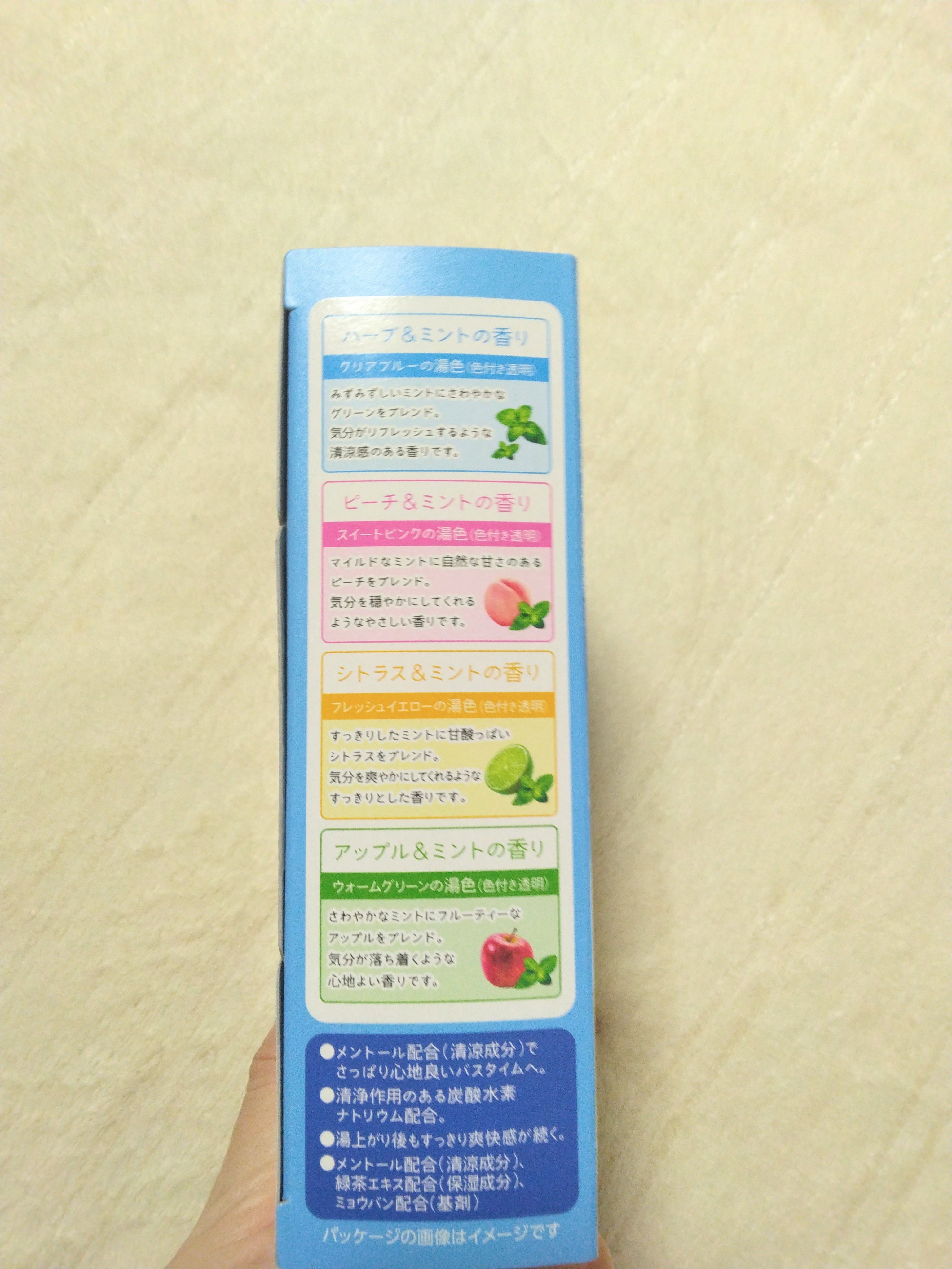 温泡 温泡 リフレッシュクリアのクチコミ「【使った商品】
温泡
温泡 リフレッシュクリア

【商品の特徴】
メントール配合（清涼成分）で.....」（2枚目）