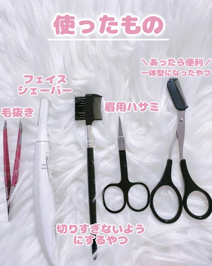 はう on LIPS 「◤垢抜け記録️📝三角眉の整え方HOWTO🏔´-◢どうもはうです..」(3枚目)