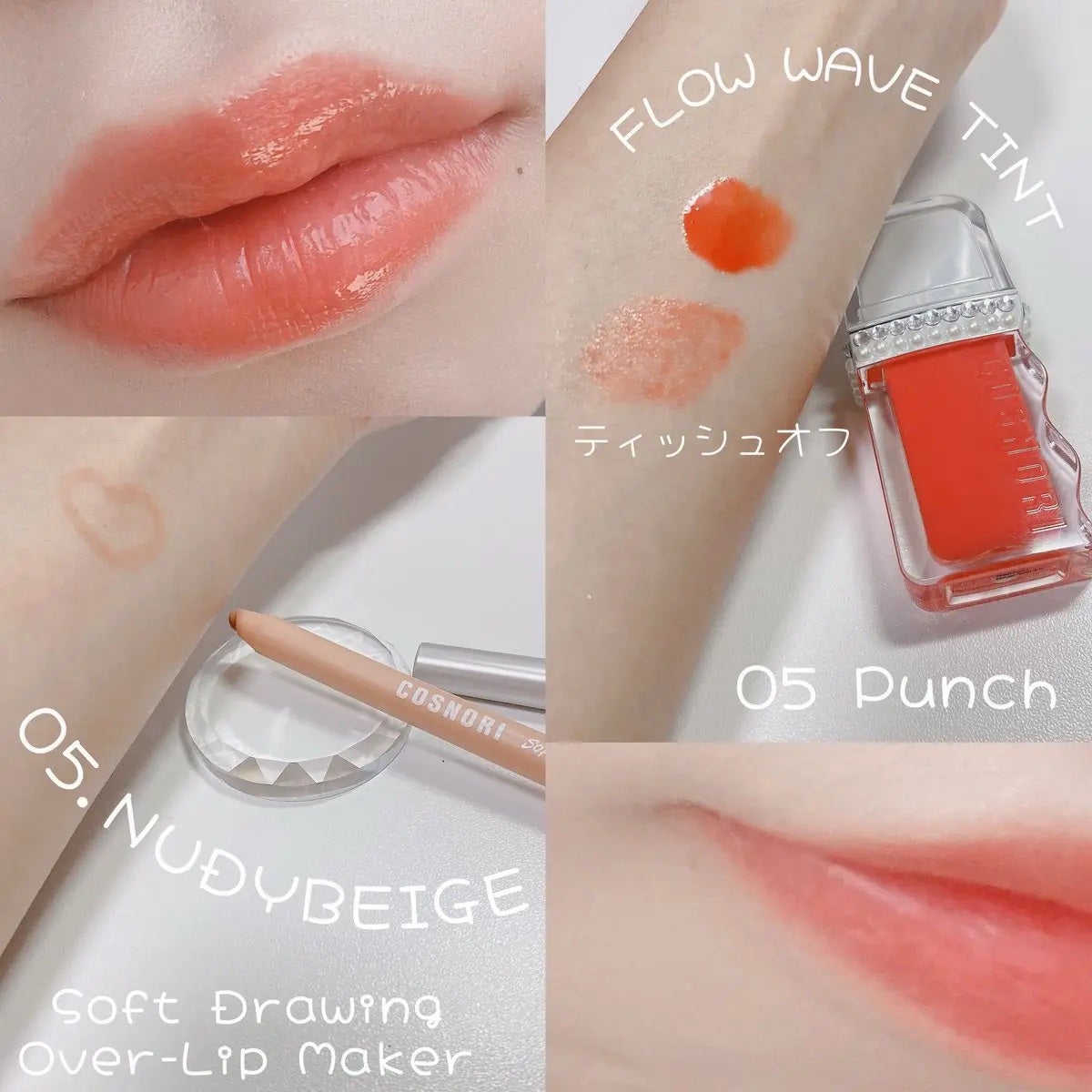 ユアースキンドレストーンアップベース/COSNORI/化粧下地を使ったクチコミ(4枚目)