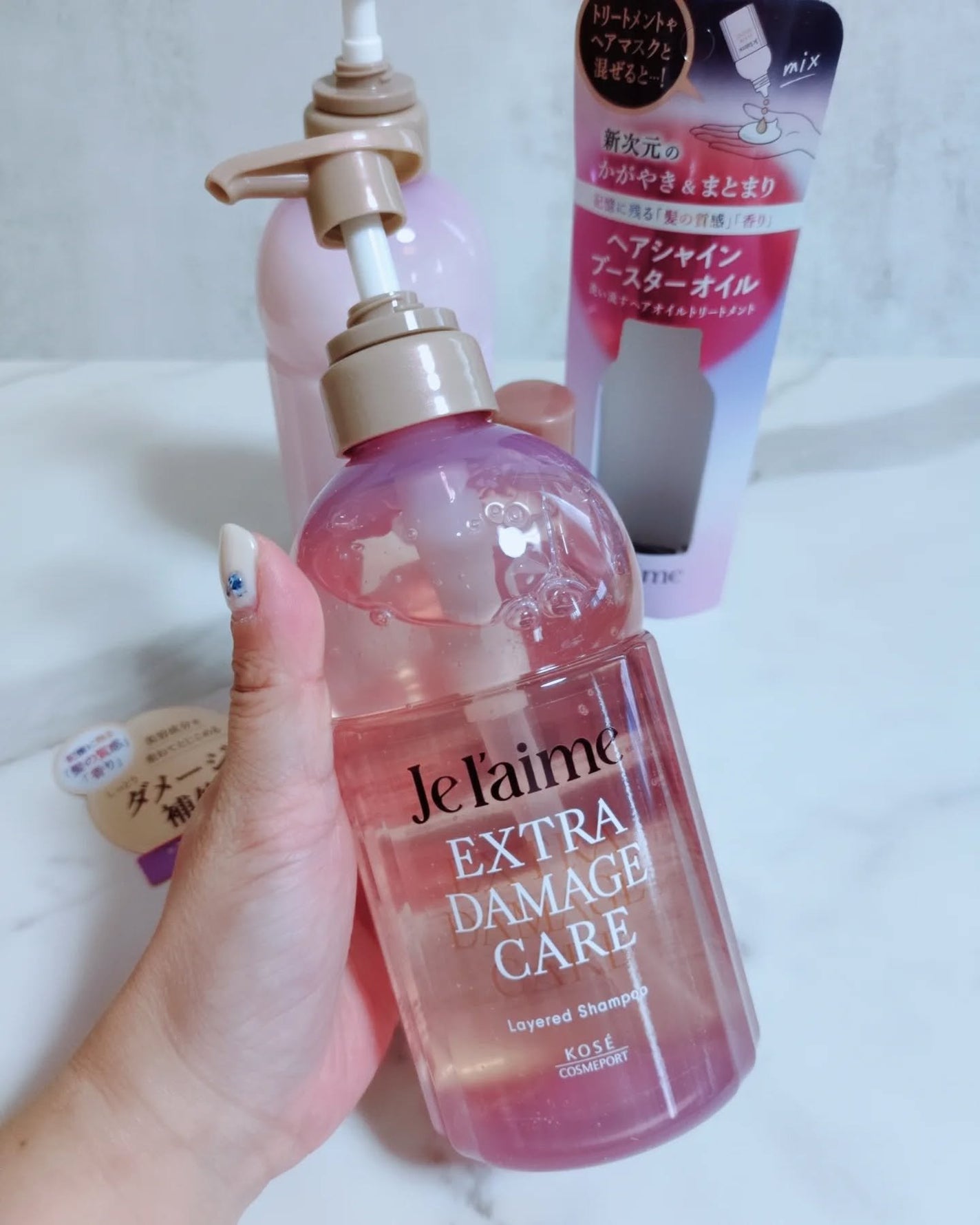 ジュレーム レイヤード シャンプー/ヘアトリートメント (エクストラダメージケア)/Je l'aime/市販シャンプーを使ったクチコミ(2枚目)