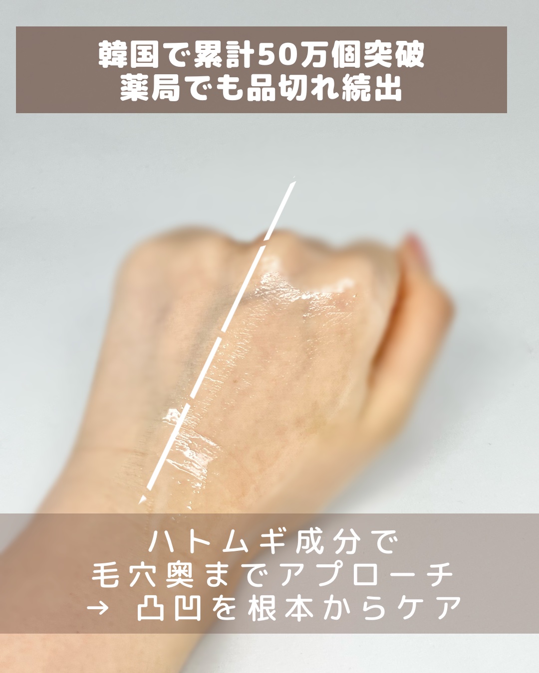 リペア セラピー スンユルクリーム/itfu/フェイスクリームを使ったクチコミ（3枚目）