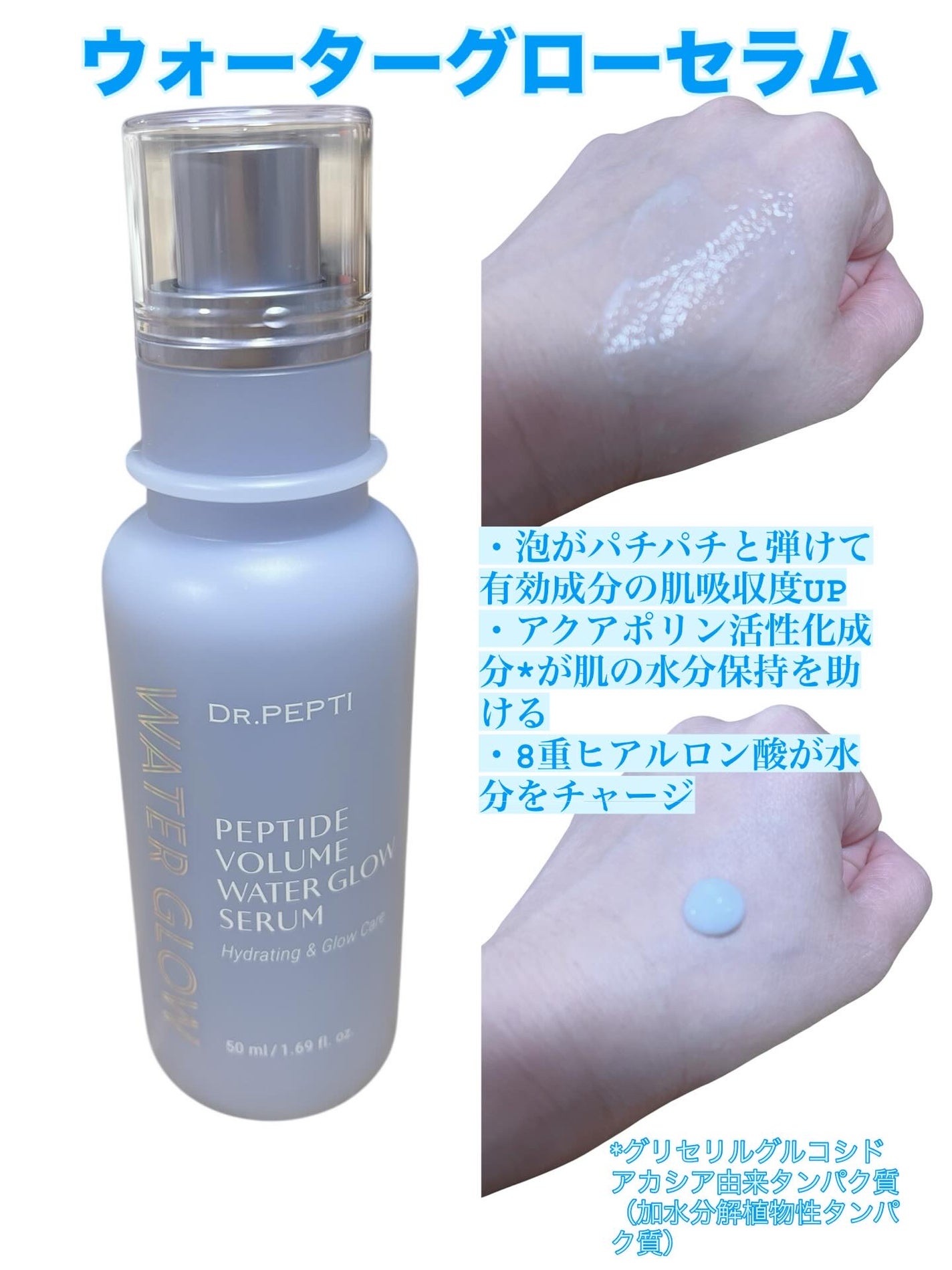 こあちゃん on LIPS 「【DR.PEPTI(@dr.pepti_jp)】💜ペプチドボリ..」(2枚目)