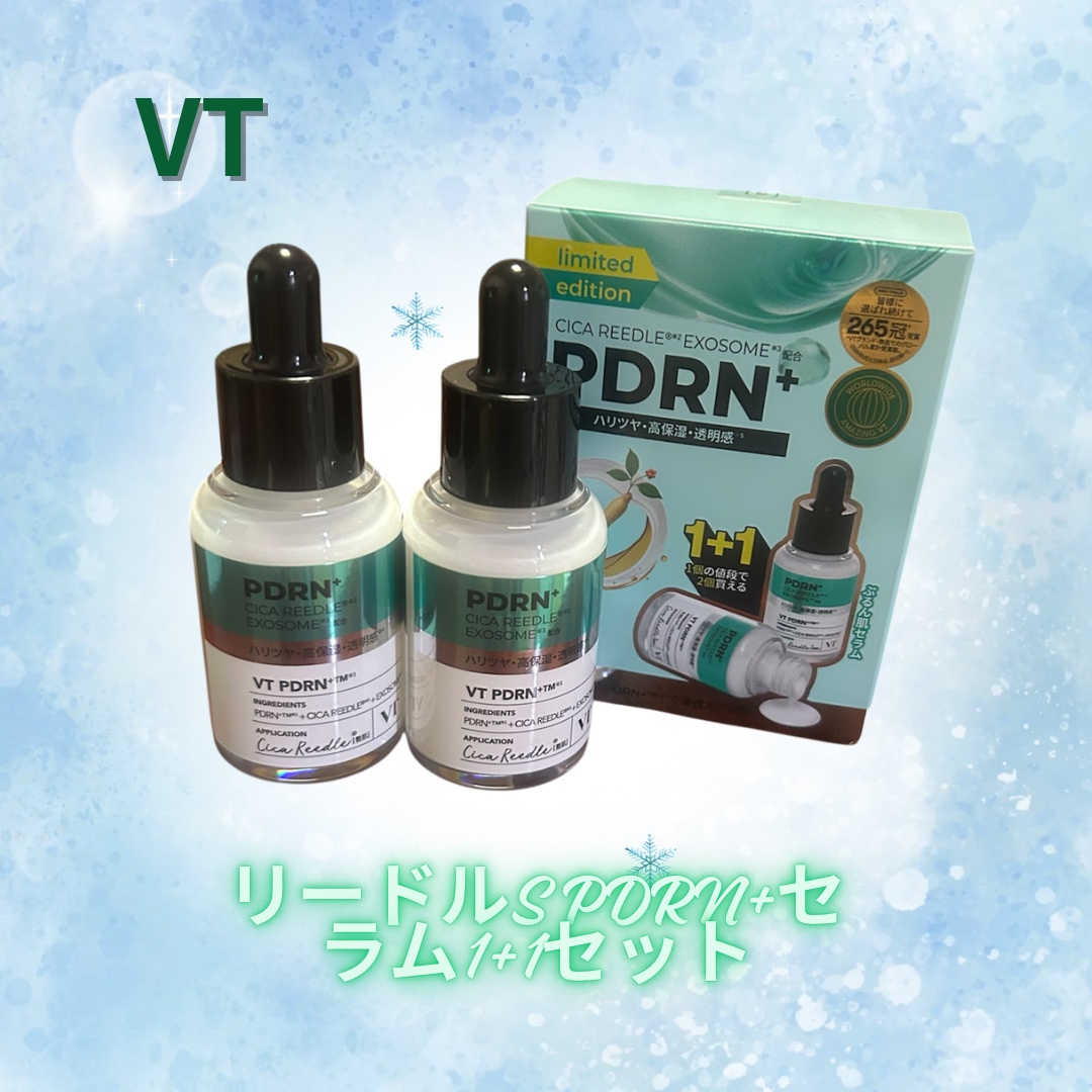 リードルS PDRN+ セラム 1+1（30mL×2個）/VT/美容液を使ったクチコミ（1枚目）
