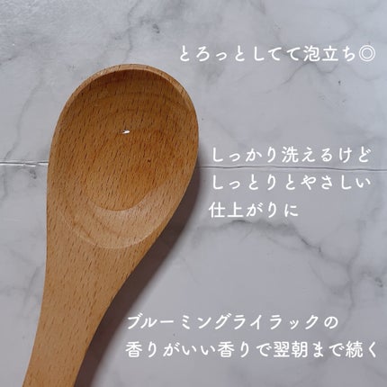 ジュレーム レイヤード シャンプー/ヘアトリートメント (エクストラダメージケア)/Je l'aime/市販シャンプーを使ったクチコミ(3枚目)