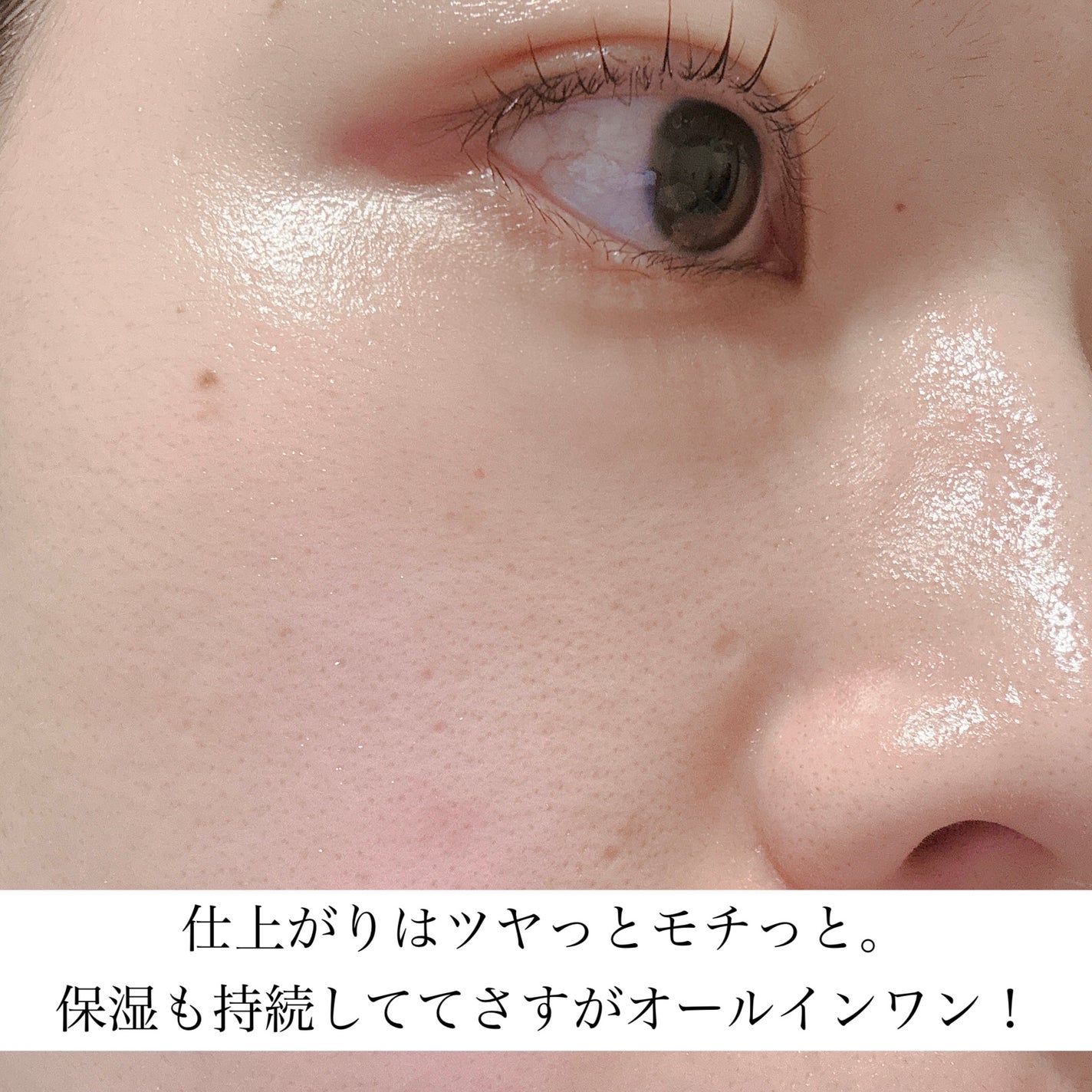 ミルティー モイスチャーミルクスプレー/ナリスアップ/オールインワン化粧品を使ったクチコミ(4枚目)