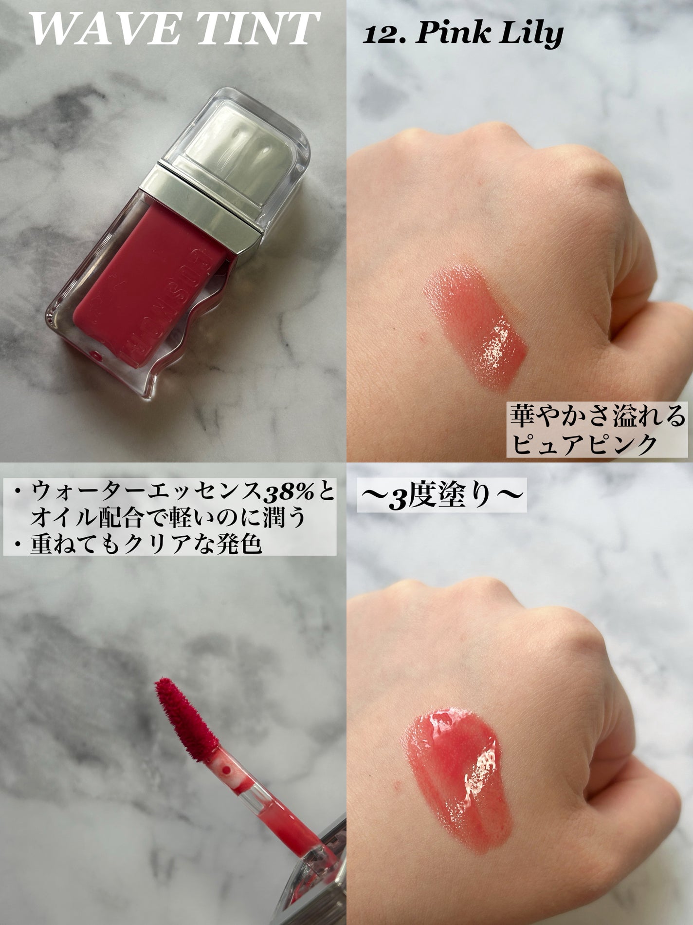 ユアースキンドレストーンアップベース/COSNORI/化粧下地を使ったクチコミ(5枚目)