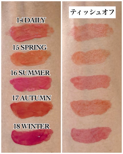 グロウティント/BBIA/口紅を使ったクチコミ(3枚目)