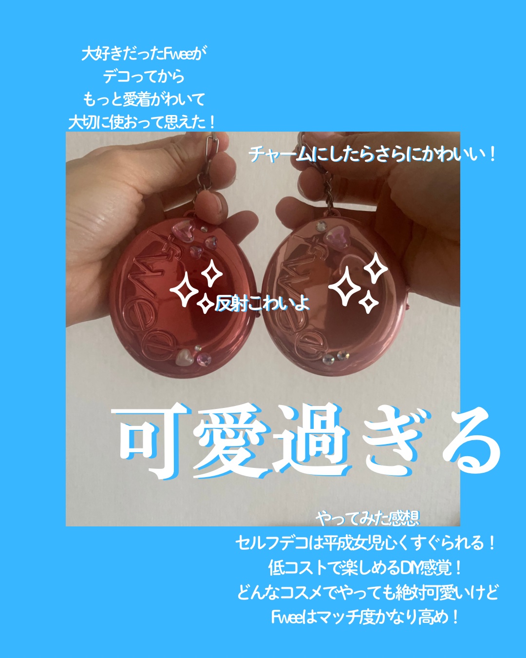 フィー クッションエッグフィットカバー/fwee/クッションファンデーションを使ったクチコミ（3枚目）