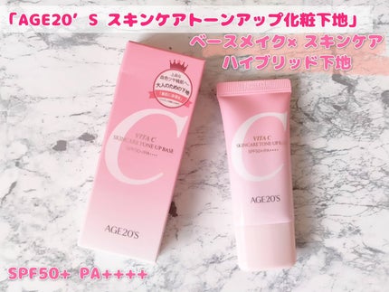 SIGNATURE ESSENCE COVER PACT /AGE20’s/クリーム・エマルジョンファンデーションを使ったクチコミ(2枚目)