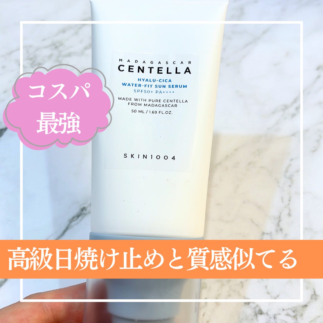 ヒアルーシカ ウォーターフィット サンセラム/SKIN1004/日焼け止めローションを使ったクチコミ(1枚目)