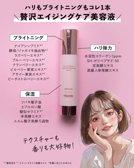 ローズコラーゲンラッピングピールオフマスクパック/MIGUHARA/洗い流すパック・マスクを使ったクチコミ(6枚目)